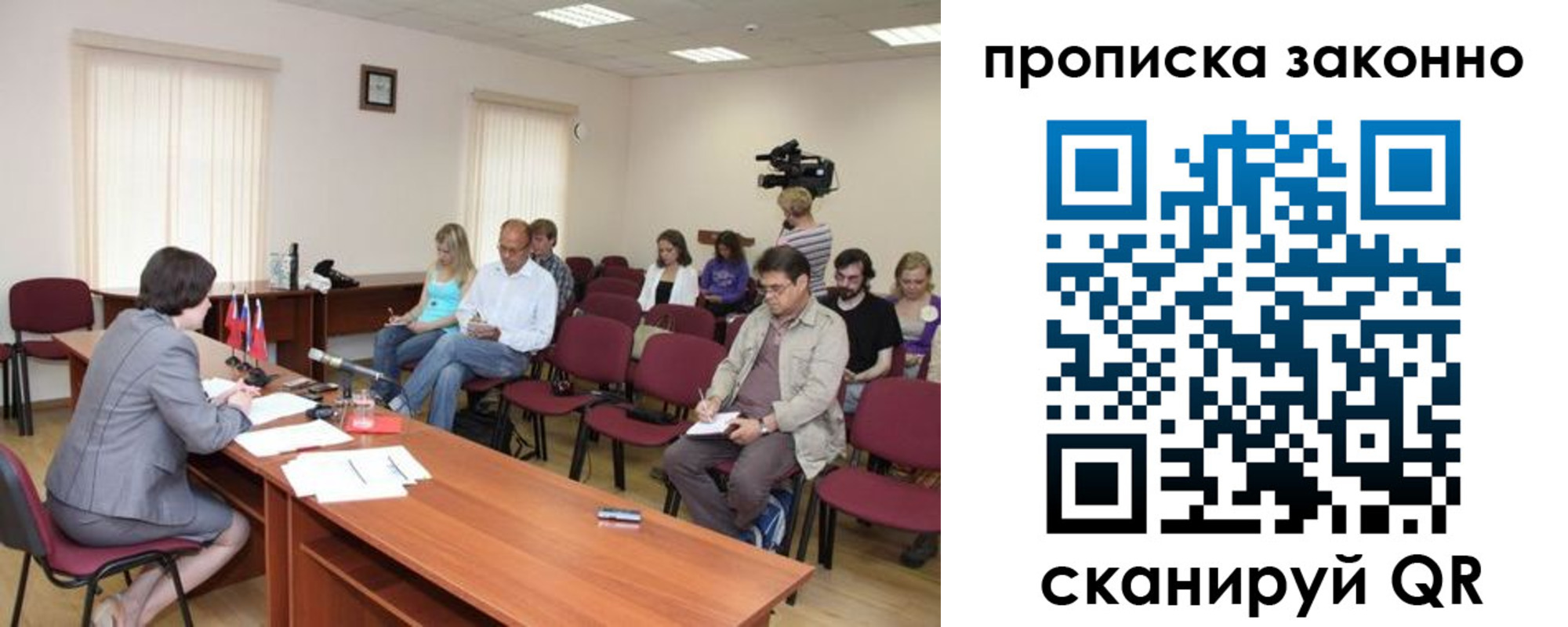 временная регистрация поиск в Черепаново